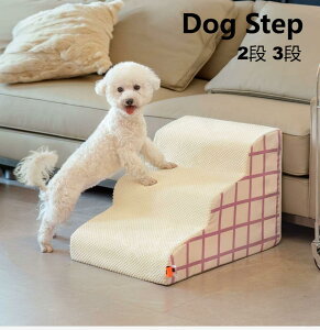 �y���������z�h�b�O�X���[�v �K�i 2�i 3�i ��� �� �L �`�F�b�N �{�[�_�[ �X���[�v �X�e�b�v �� �y�b�g�p �h�y�b�g�X���[�v ���ݑ� ���p�i ���^�� �Z���� �V�� ��� ����~�� ���� �i������ 