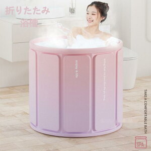 yz܂肽  oX^u l a70 80 65cm oX^u |[^u gsv |[^uoX^u ܂ݎ ZЎ oX[ ƒp V SPA v[  qp 