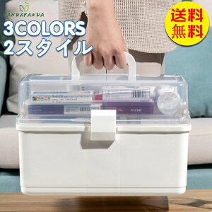 �y���������z�� ��e�� �~�}�� ���[�P�[�X �N�X���� ����� �������� ���[�{�b�N�X ��� �W�t ������� ���[ �O�b�Y ���� ���p�i �G�� �C���e���A medico 32*18*22cm A