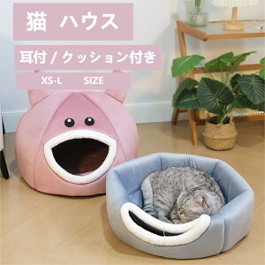 �y���������z�L�n�E�X �h�[���^ �x�b�h �l�R ���t �˂� �L�p�i �t�� �H�~ �l�G�ʗp �L�x�b�h �􂦂� �g���� �q�� ���^�� �y�b�g�x�b�h �L���b�g �x�b�h �������� �N�b�V�����t�� �ӂ��ӂ� ��