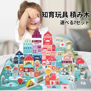 �y���������z�؂̂������� �ςݖ� �o�Y�j�� �m��ߋ� �q�� �u���b�N ��b100PCS �ϖ� �݂� �Ԃ���� 20pcs�p�Y�� 1�� 2�΁` �ؐ� ��� �a���� �v���[���g �N���X�}�X �j�̎q ���̎q �m�炨����