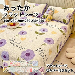 yzxbhV[c Z~_u  ~p tbgV[c _u VO 150×230 200×230 230×250 킢  ԕ ^CK[ { n[g xn h 􂦂 Q Mt