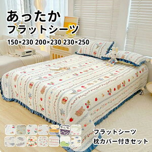 yztbgV[c ~p xbhV[c  VO Z~_u _u 150×230 200×230 230×250  ԕ N} F xn h N 􂦂  ~ Q  Jo