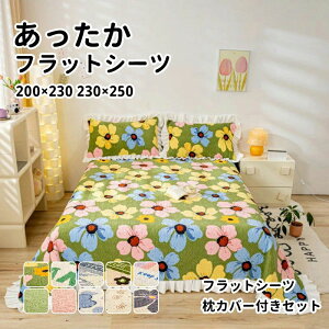 yzxbhV[c  ~ tbgV[c Z~_u _u NC[ 200×230 230×250 C{[ ԕ N} F p_ xn h N 􂦂  ~p Q  