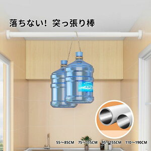 yz˂_  55cm`190cm4TCYIׂ ς_ Lk_ J[ebh d؂  hsv  󕨊 zc  O ߊȒP ω׏d55kg a25mm