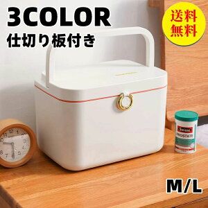 �y���������z�~�}�� �� ������� ��e�� ���[�P�[�X �����蔠 �t�@�~���[ �� ���[ �{�b�N�X ���C�N�{�b�N�X �R�X�����[ �k���� �V���v�� �N�X���� ��P�[�X �������� �C���e���A L�T�C�Y 