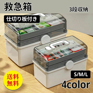 �y���������z�~�}�� ���� ��e�� �N�X���� �� �����o�� ������� ���[�P�[�X �����蔠 �t�@�~���[ �� ���[ �{�b�N�X ���C�N�{�b�N�X �R�X�����[ �k���� �V���v�� ��P�[�X �������� ���p�i