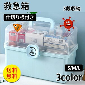 �y���������z�~�}�� �� ������� ��e�� ���[�P�[�X �����蔠 �t�@�~���[ �� ���[ �{�b�N�X ���C�N�{�b�N�X �R�X�����[ �܂肽���ݎ� �k���� �V���v�� �N�X���� ��P�[�X �������� �C���e