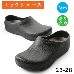 �R�b�N�V���[�Y �~�[�V���[�Y �~�[ �~�[�C ��ƌC �L�b�`�� ���S�C ���H�X EVA�f�� �y�� ����~�� �ϖ� �h�� �R�� �h�L ���ɂ��� �Ռ��z�� ���C���V���[�Y �p���v�X ���f�B�[�X �����Y ���