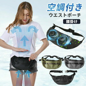 �󒲃t�@�� �E�G�X�g�|�[�`�t�@�� USB���d �����ƕ��s�v ���|�� �x���g�� 3�i�K���� �}����p �����ԉғ� ��@ ���͕��� �đ΍� �M���Ǘ\�h ��� �L�����v �A�E�g�h�A �֗� ���K �j�����p