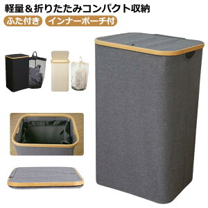 �y���������z �����h���[�o�X�P�b�g �܂肽���� �X���� �W�t�� ��e�� �h�� ���� �����h���[�o�b�O �{�b�N�X 40.5*33*65cm ���󂩂� ����J�S ������� �����h���[���[ �����h�X �ӂ��t�� �X��