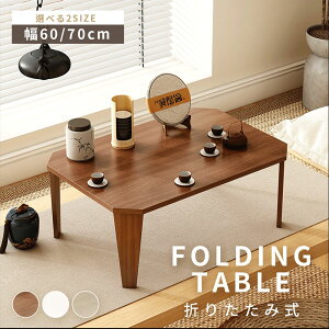 ܂肽݃e[u q ׋ LbYe[u N[ 킢 i ܂re[u [e[u    RpNg ȃXy[X 傫 wK ~je[u q 