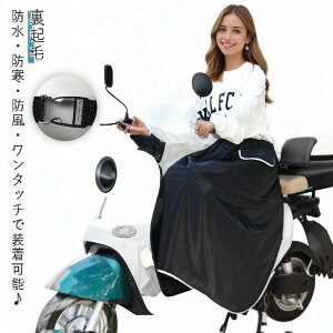 ���t�X�N�[�^�[�p ���b�O�J�o�[ �o�C�N �g���� ���N�� �h�� �Ђ��|�� �u�����P�b�g ���� �h�� ���V���M�[ �h���G�v���� �h�� ���b�v�X�J�[�g ���f�B�[�X �����Y ���˃e�[�v �~�M �A �Ђ�����