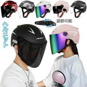 �y��l�C���i�z���]�ԃw�����b�g �V�[���h�t�� UV�J�b�g ���f�B�[�X �����Y �T�C�Y������ �ʋC�� �t���t�F�C�X �~���[�V�[���h �h�J �h�� ���悯 �T�C�N�����O�w�����b�g �E���\�V�[���h 