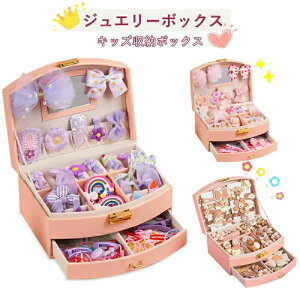 �yBLACK FRIDAY����N�[�|���z�W���G���[�{�b�N�X �L�b�Y ��Δ� ���ǂ� �w�A�A�N�Z�T���[ �w�A�s�� ���̎q �v�����Z�X �A�N�Z�T���[���[�P�[�X ������ �s�A�X���[ �w�փP�[�X ���[�{�b�N�X ��