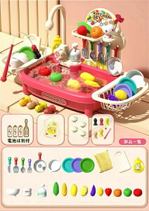 ���܂܂��� �L�b�`���Z�b�g �c���p�V���N�������� �m��ߋ� �����t�� �L�b�`���V���N �H��􂢋@ �������� ���V�� �ނ�Q�[�� ���̗���̂������� �䏊 �z�o�� ���� �A�q�� �L�b�`���V