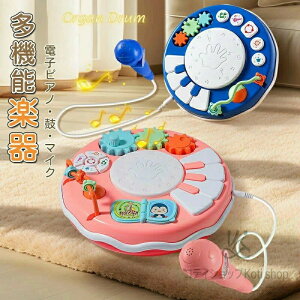 ���@�\�y�� �y�킨������ �q�� ���@�\ �s�A�m�E���Պy��̊ߋ� �Ԃ���� �c�� �q�ǂ� �m��ߋ� �d�q ���� �s�A�m ���Պy��̊ߋ� �j�̎q ���̎q �L�[�{�[�h ���y�������� ���ǂ��p�ߋ� �q�� 