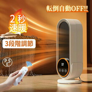 �y���������z�Z���~�b�N�q�[�^�[ ���^ �t�@���q�[�^�[ ���g �É� �ȃG�l ���� �~�j �q�[�^�[ �R���p�N�g 2�b���g �d�C�t�@���q�[�^�[ �啗�� 2�i�K�ؑ� �ߔM�ی� �]�|�I�t �d�C �����^�� �y