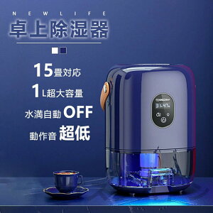 �y�y�V�X�[�p�[SALE�I��T�Ԍ���10��OFF�I�z�h�V�̓� �����@ �ߗފ��� 1L�^���N 15�� ���^ ��l��炵 �R���v���b�T�[ �ߗފ����t�� ������ �^���N 3L �ߗފ����@ �ȃG�l �R���p�N�g ���� �É� 