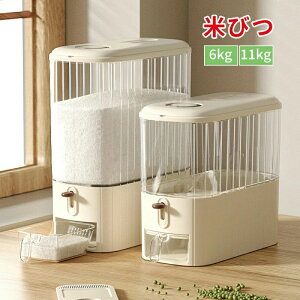 �Ăт� �X���� 6kg 11kg �ğC ���Ăт� ������� ���C�X�X�g�b�J�[ �ē��� �v�ʃJ�b�v�t�� ���߂т� �{�^������ ���Ď��[ �����đΉ� �h�� ������ �N�x�ۂ� �L�b�`�� �R���p�N�g �􂦂� ����