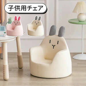 �L�b�Y�`�F�A ���[�^�C�v �`�F�A �p�� �֎q �q�� �q���p ���r���O�`�F�A �׋� �H�� �M�t�g �q���p�֎q �q���֎q �ؐ��`�F�A �w�K�C�X �w�K�`�F�A �i�`������ ���킢�� �z���C�g �s���N �k�� 