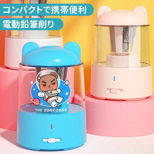 SALE�I�y��N�ۏ؁z�d�����M��� �d���V���[�v�i�[ ���M��� �q�� USB ���M��� USB���d/���d�r�Ή� �c���3�i�K���� ���ʍ��h�~ ���w�� �F���M ���w�j�� ���w���� �R���p�N�g �q�� �w�Z ����