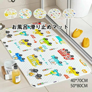 �������� 40x70cm /50x80cm �����C�}�b�g �����C ����~�߃}�b�g �����}�b�g �􂢏�}�b�g �o�X�}�b�g �L�b�Y�}�b�g �����߂邨���C�}�b�g ���� �₽���Ȃ� �􂢏� �q�� �Ԃ���� �R�� �h�J�r ��