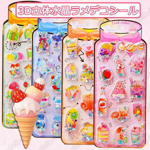 �E�H��^��V�ꃋ �Ղ��Ղ��V�[�� �����V�[�� ���������f�R�V�[�� ���ʃW�F���V�[�� �����V�[�� ���� 4��� ���J���V�[��