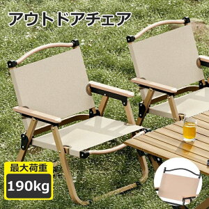 �A�E�g�h�A�`�F�A �܂肽���݈֎q �ؖ� ���[�`�F�A �L�����v �C�X 2.3kg�y�ʃC�X �׏d190kg �w���|�P�b�g�t�� �t���e�[�u���t�� �o�[�x�L���[ ���� �^���� ���W���[ ���O ���� ������� �g����