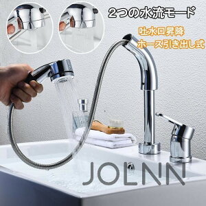 ���ʑ�֌� ���ʐ��� 2�̐������[�h °��] �f�������~ �c�[�z�[���� �����p �V���O�����o�[������ ����t�� �z�[�X�����o���� ���t���z�[�X�t��