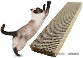 【送料無料】猫の爪とぎ 20個入り またたび付き 猫用 段ボール すのこタイプ 本体サイズ 48.5×11.5×3.5cm 軽量 3.1kg 室内猫 お手入れ簡単 人気