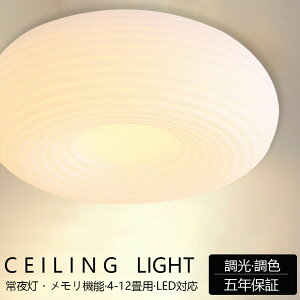 yVzy5Nۏ؁zV[OCg F led  VvȖkchQ Ɩ V Ɩ ̃V[OCg 6 8 10 12 a Ɩ dC Q Ɩ LEDΉ