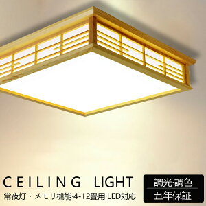 y5Nۏ؁z V[OCg a a 8 10 14 lp Rt aV[OCg ԐڏƖ |Ή  VƖ Ɩ Ɩ F LEDƖ Q m a Ɩ 