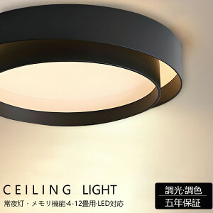 y5Nۏ؁zV[OCg LED k rO Q Ɩ  6 8 10 12 R ^C}[t Ɩ Cg ԐڏƖ F Abp[Cg VƖ 邢 Vv C