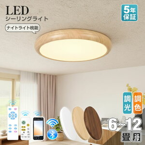 y5 Nۏ؁zLED V[OCg6`10 d˃IvVbȃGlE\EFx\ؖڒdグbX^CbVŔbᑛrOExbh[bLED Ɩ