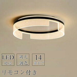 y2Nۏ؁z V[OCg k LED dC F ȃGl  X}[g R Q rO Ɩ ԐڏƖ CeA a m VƖ 6 8 14 12 邢 Vv 