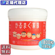 かるまぐ家族(粒 1800粒)(180g)ニューサイエンス【送料無料】乳酸カルシウムwithマグ L型乳酸発酵カルシ…