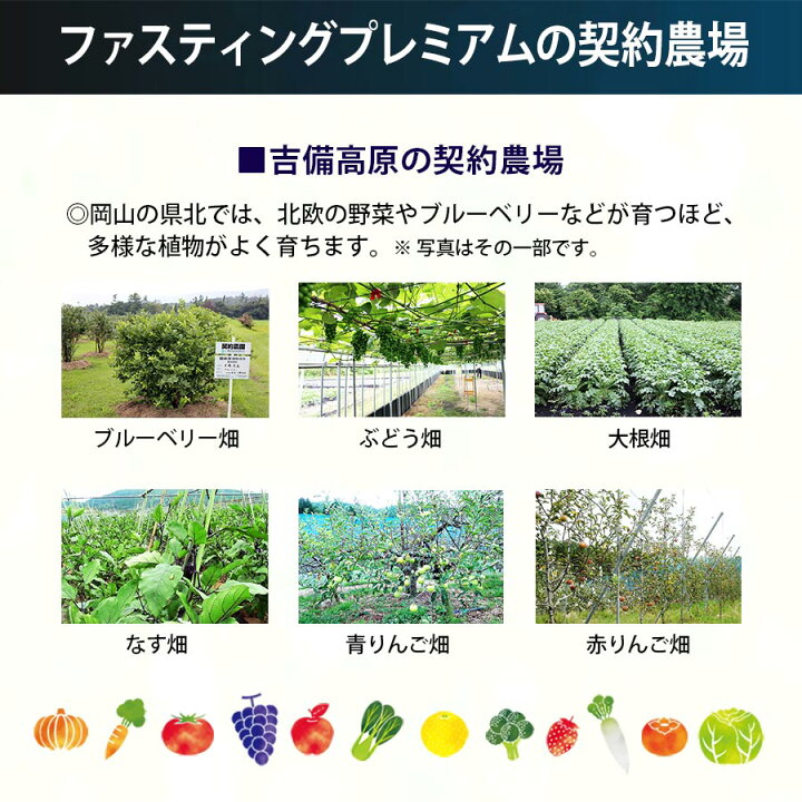 楽天市場】ファスティングプレミアム(720ml)【正規品】全国送料無料 