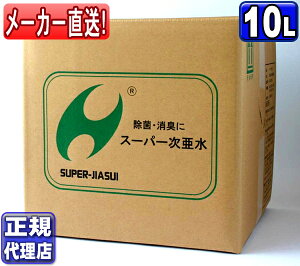 X[p[i10LEƖp250ppmZxj/_f_EBX΍@10bg@X[p[̓[J[肨ql̂Ƃ֒ɂȂ܂yz