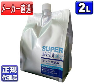 X[p[i2LE250ppmZxj/_f_X[p[̓[J[肨ql̂Ƃ֒ɂȂ܂yz