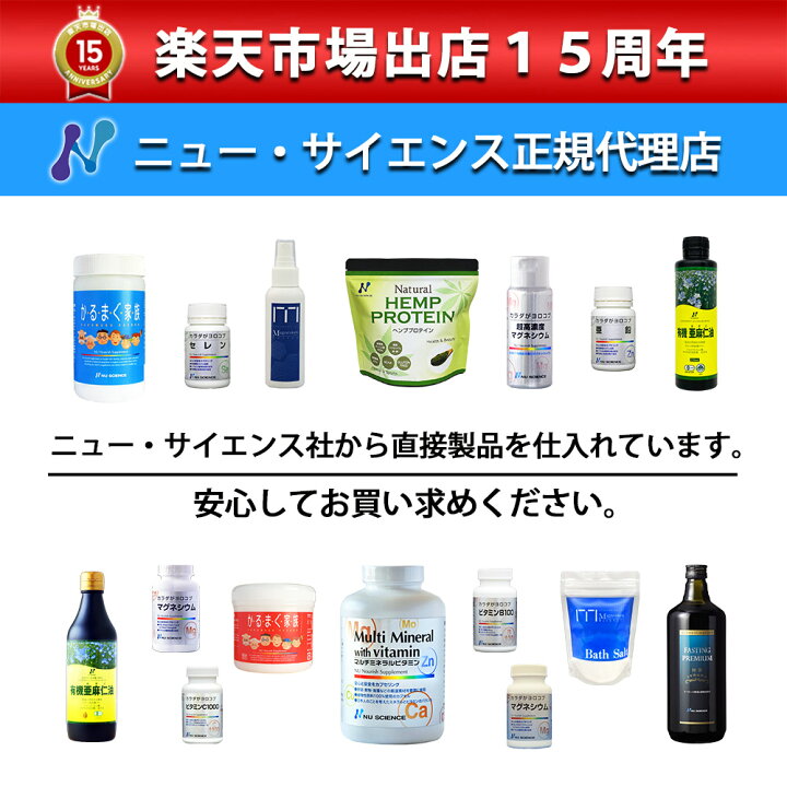 楽天市場】2本セット マルチミネラルビタミン (180カプセル×2)ニュー  