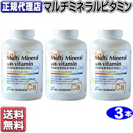 【送料無料】3本セット：マルチビタミン剤「総合マルチミネラルビタミン」（180カプセル×3個)ニューサイ…