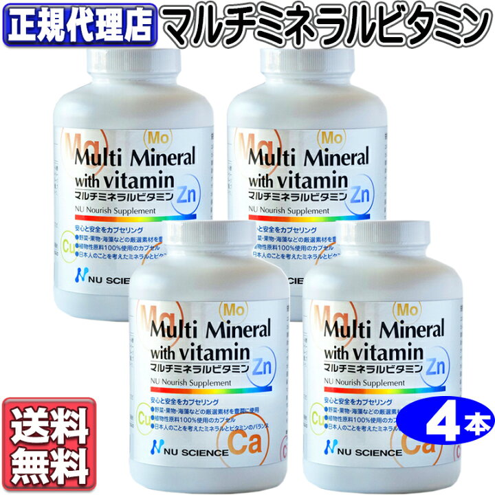 楽天市場】4本セット マルチミネラルビタミン (180カプセル×4)ニュー 