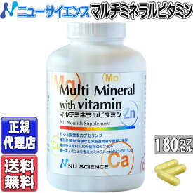 全国送料無料 マルチビタミン剤「総合マルチミネラルビタミン」(180カプセル) ニューサイエンス正規代理店 正規品 ニューサイエンス マルチ ミネラルビタミン サプリメント マルチミネラルビタミンニューサイエンス マルチビタミン ミネラル あす楽 (180カプセル)