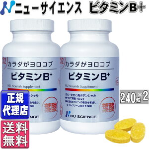 �j���[�T�C�G���X �r�^�~��B�{ (240��×2�Z�b�g) �J���_�������R�u �r�^�~��B�v���X �r�^�~��B100 �^�C�������[�X���H �z�� �V�R ���R �R�� �j���[�T�C�G���X�r�^�~��B �t�_ ���K�㗝�X �J��