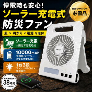 ���e�b�N�X EXELUX �E���g���\�[���[�t�@���R���p�N�g MET-SFC10-WH�@20cm�@�܂��݃T�[�L�����[�^�[ �\�[���[�[�d ���z�����d �Ɠd �A�E�g�h�A �h�� �������� ���C �y���[�J�[���́z