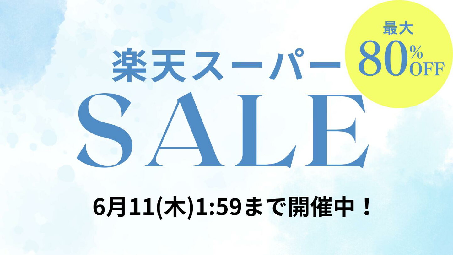 楽天市場 | カラダclub - 「なりたいカラダ」への近道がココに