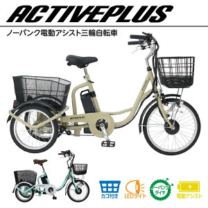 ~S ACTIVEPLUSiANeBuvXj d] m[pN [^Cv dAVXg O֎] 18/20C` O[ x[W gT[rXI 葖s eʃJSt VjA 