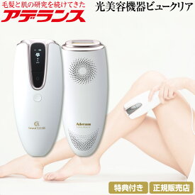 器 アデランス 脱毛