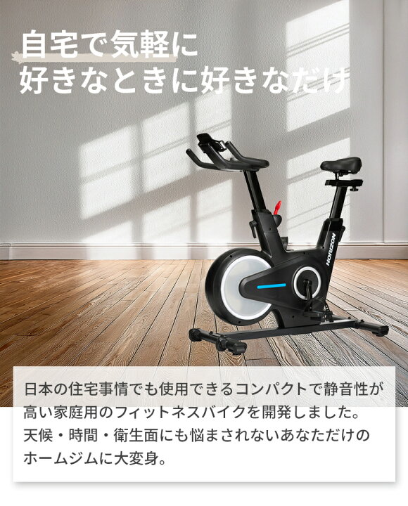 楽天市場】ジョンソンヘルステック BikeFul バイクフル エアロ バイク 